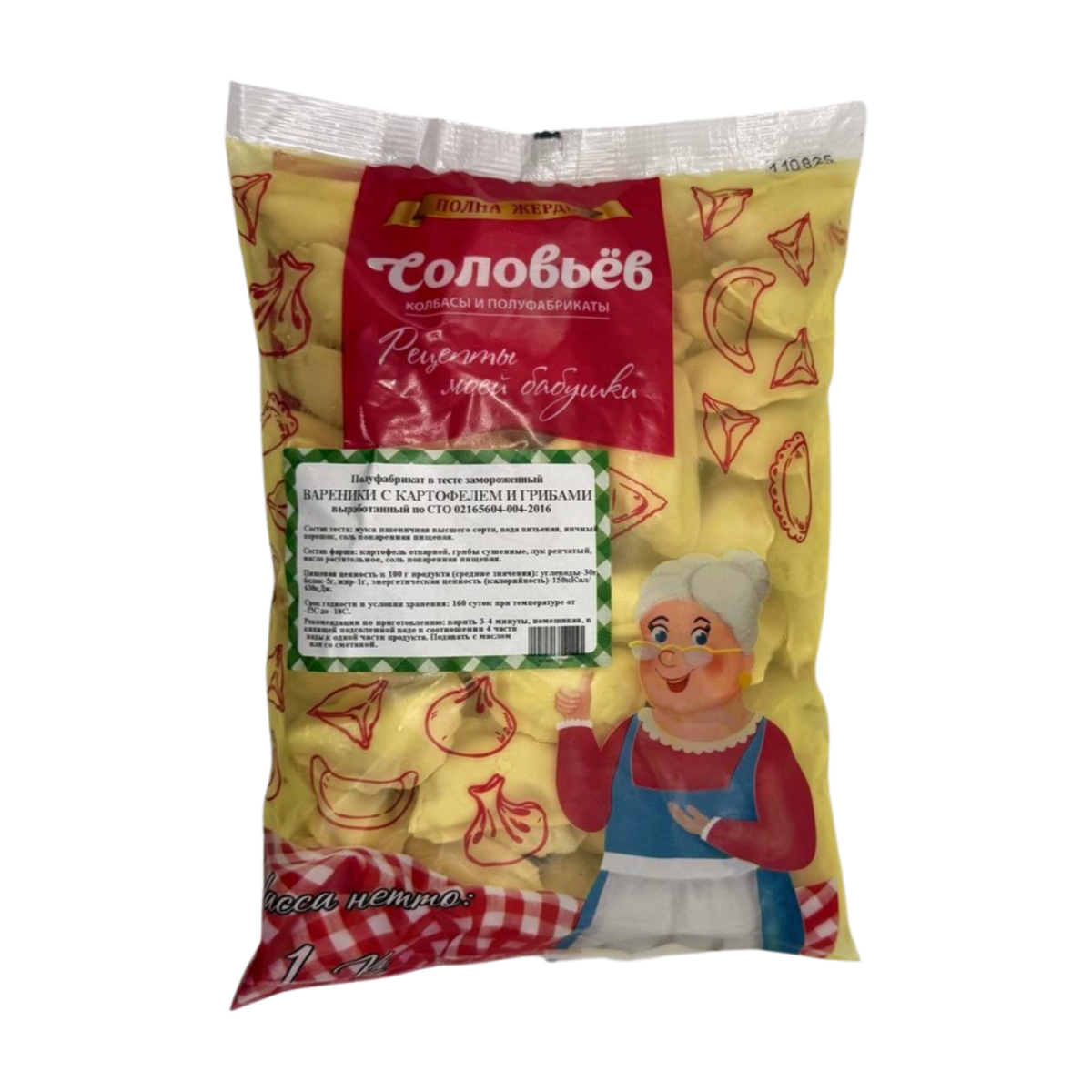 Вареники с картофелем и грибами 1кг