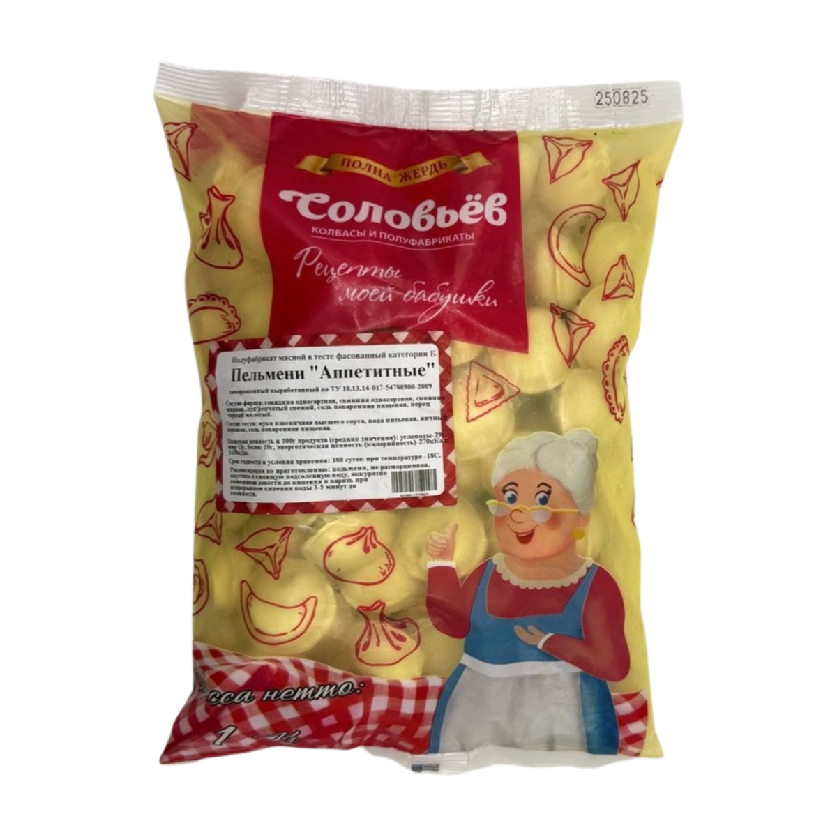 Пельмени Аппетитные 1кг