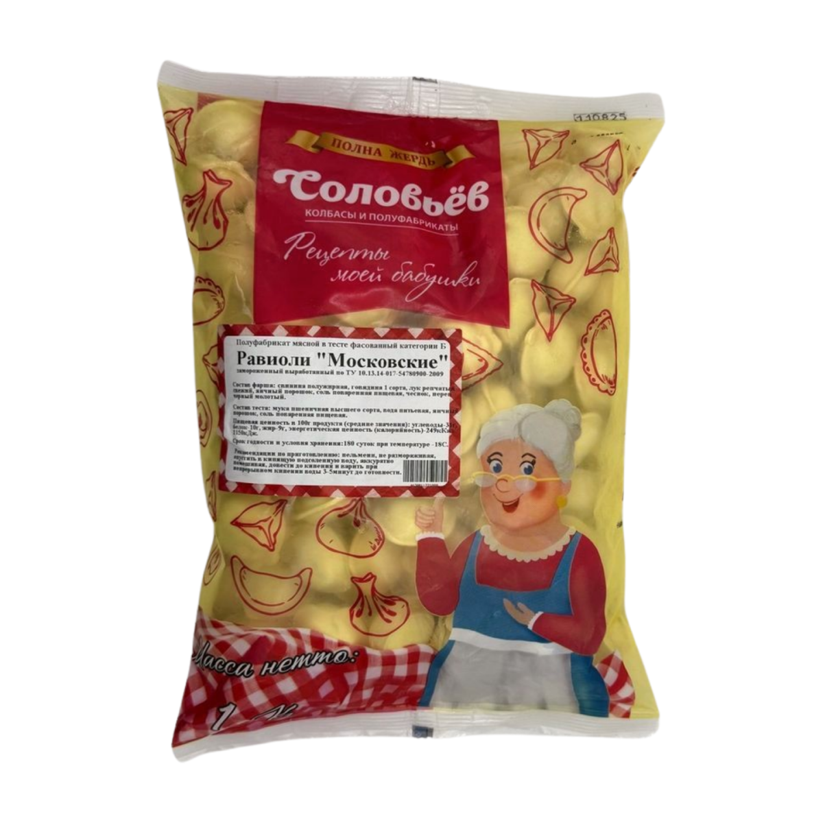 Равиоли "Московские" 1кг