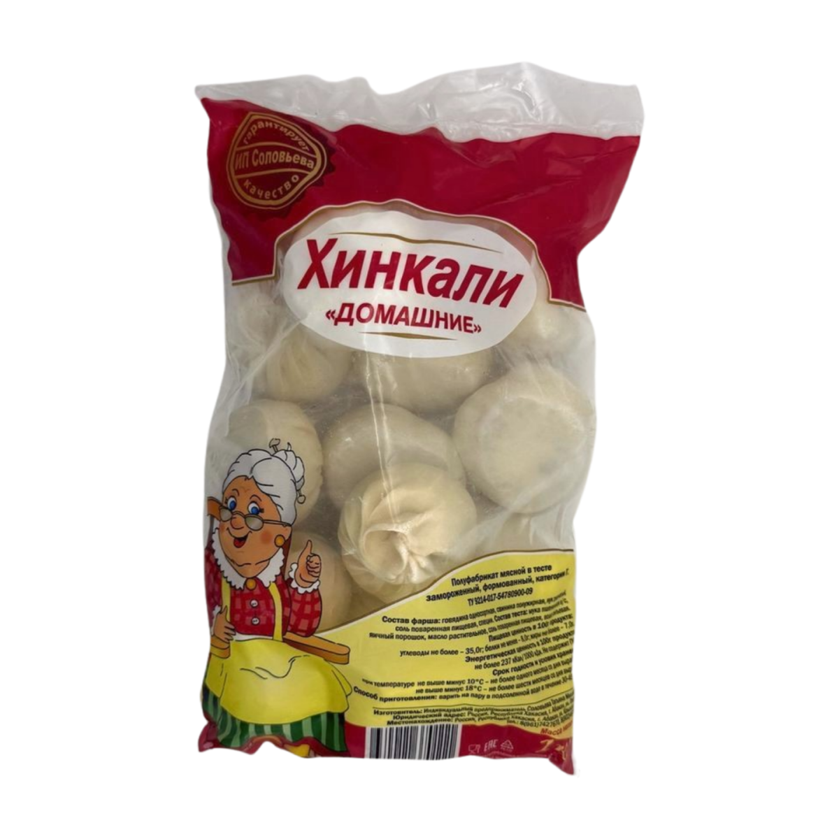 Хинкали "Кавказкие" 1кг