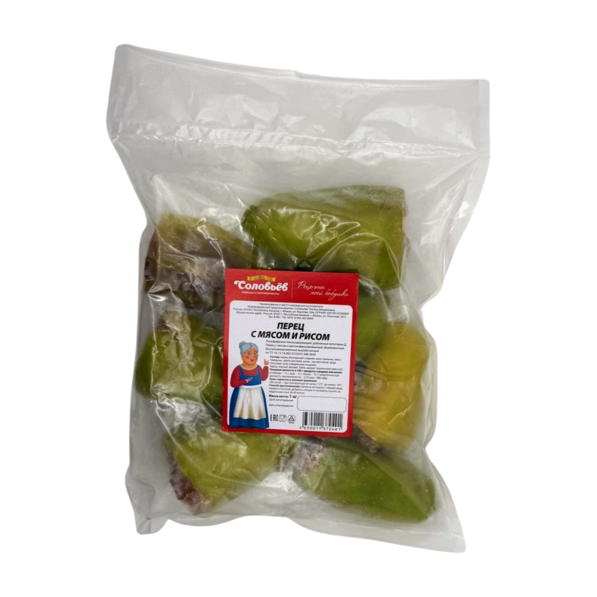 Перец фаршированный 1кг