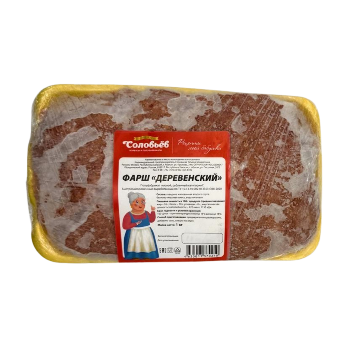 Фарш "Деревенский" 1кг