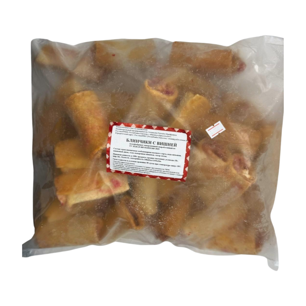 3кг Блинчики с вишней