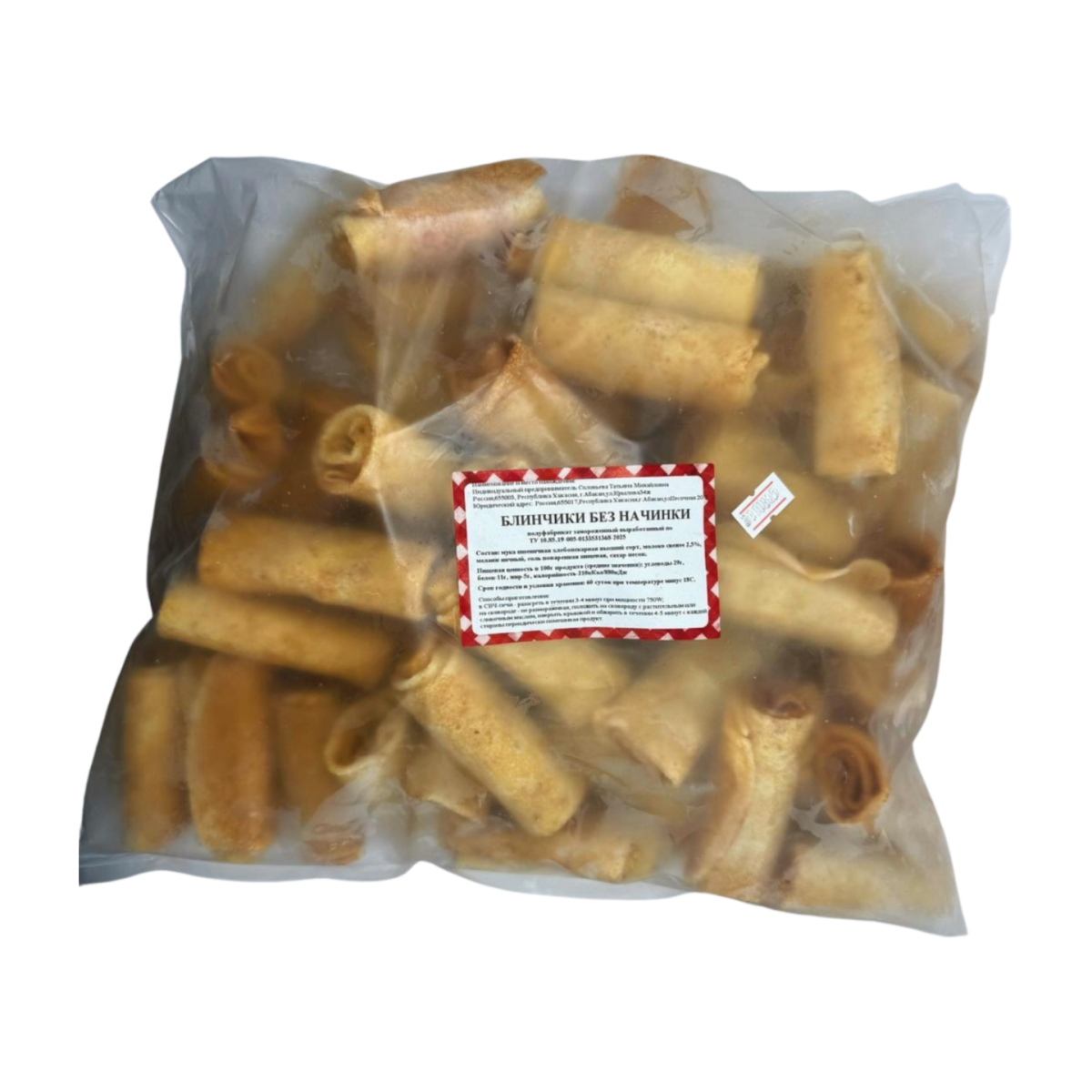 3кг Блинчики без начинки