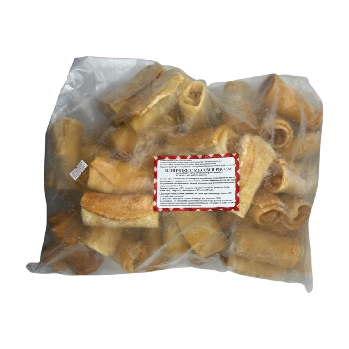 3кг Блинчики с мясом и рисом