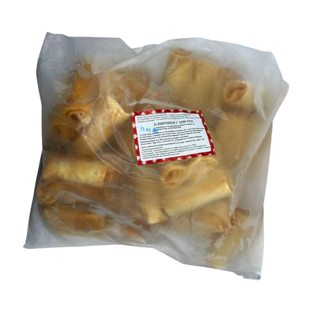 3кг Блинчики с мясом