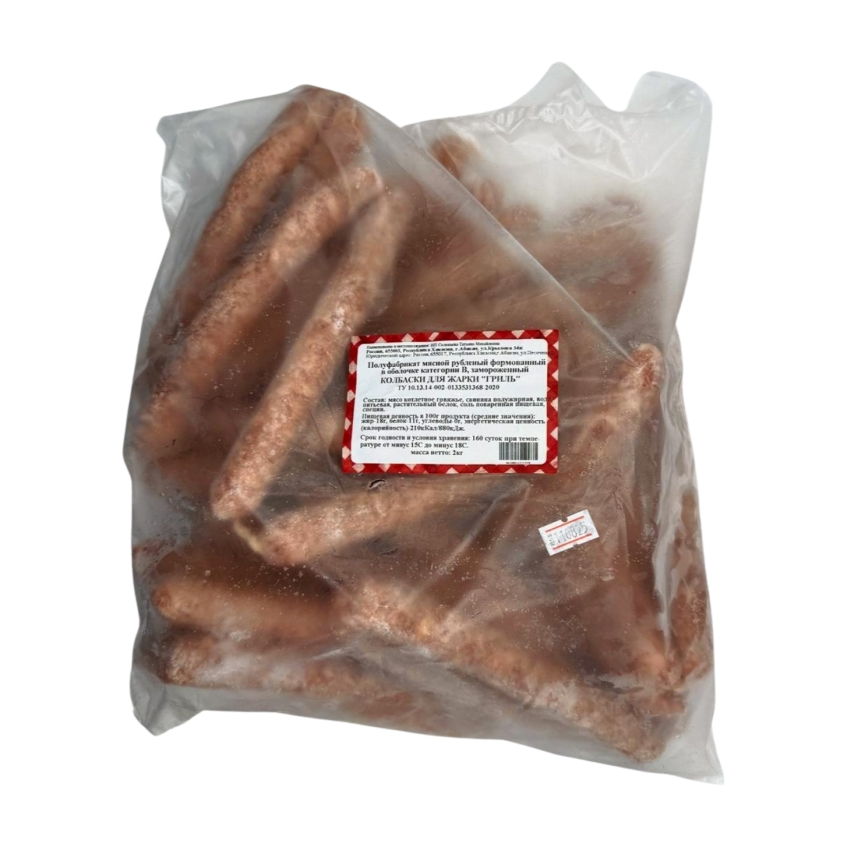 Колбаски для жарки "Гриль" 2 кг