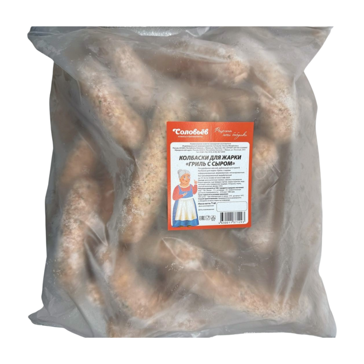 5кг Колбаски "Гриль с сыром"