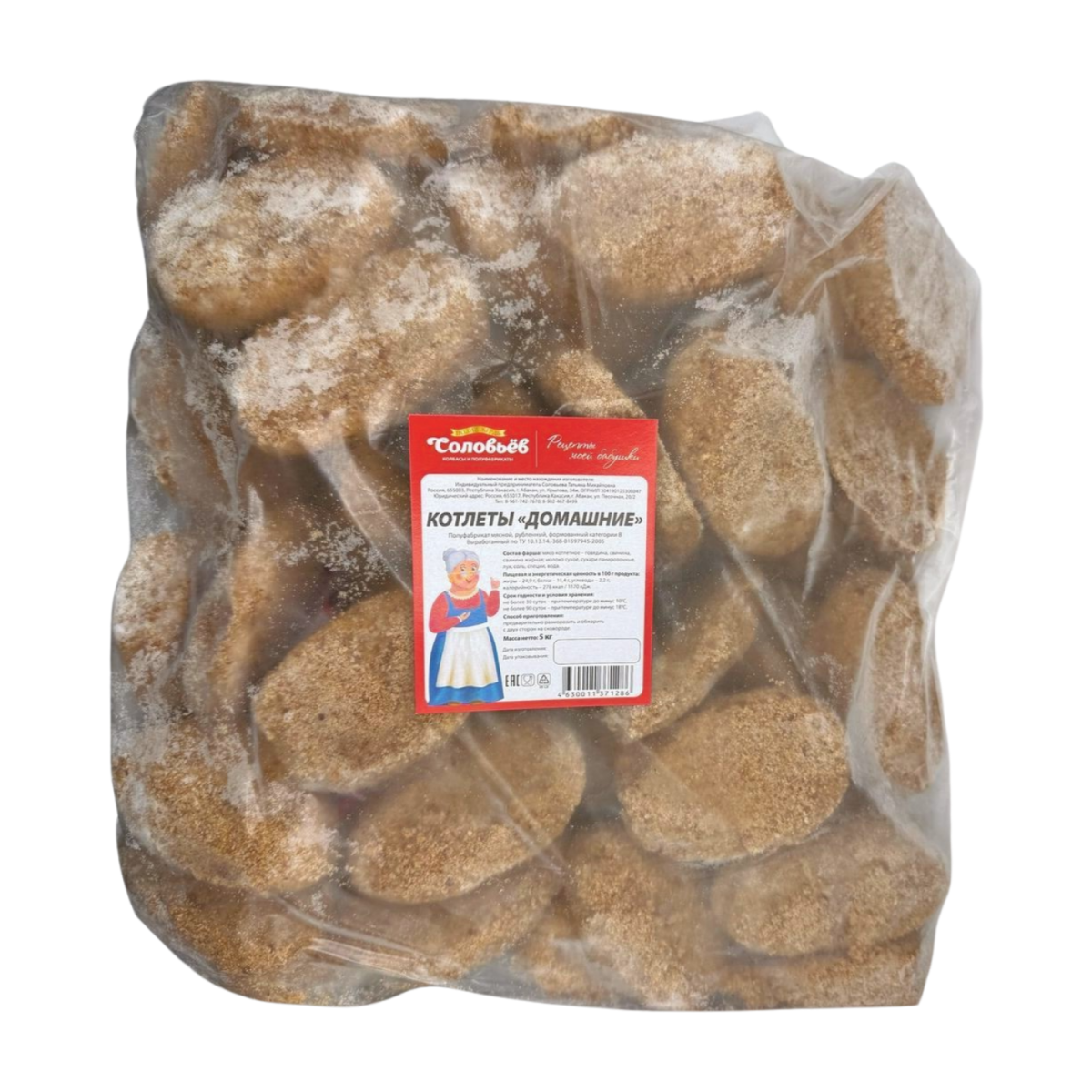 5кг Котлеты "Домашние"