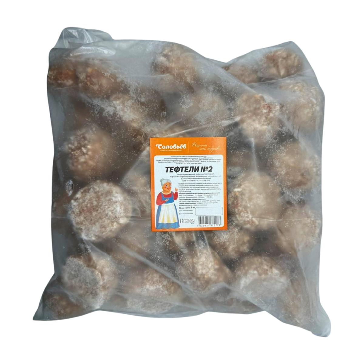 5кг Тефтели №2