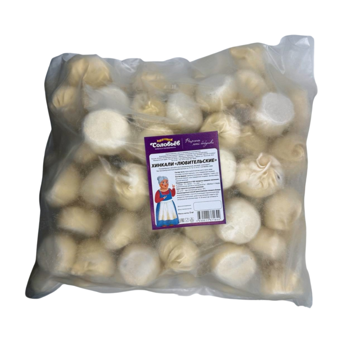 5кг Хинкали "Кавказкие"