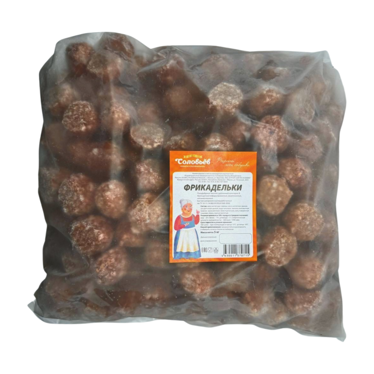 5кг Фрикадельки