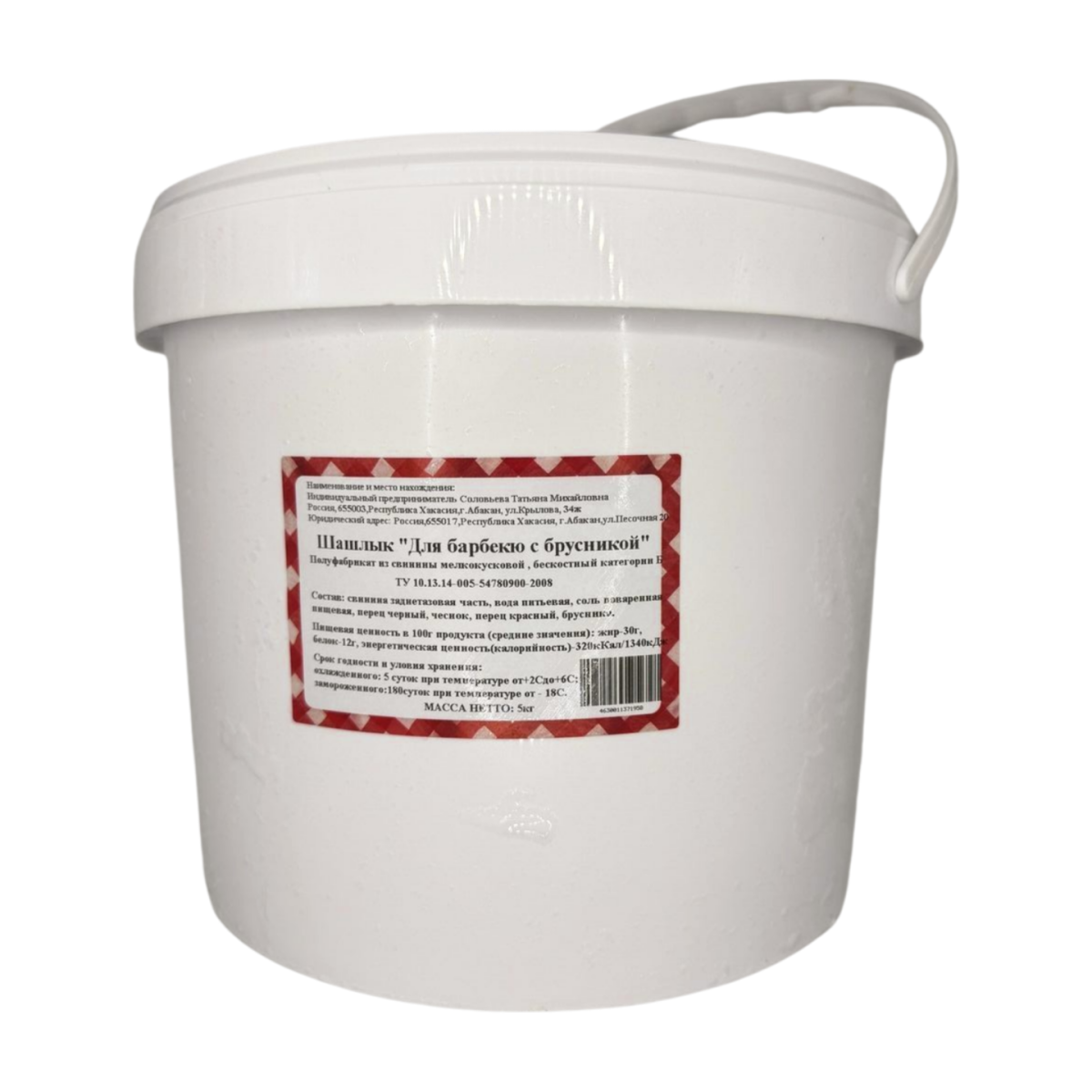Шашлык " Для барбекю с брусникой " в ведре 5 кг