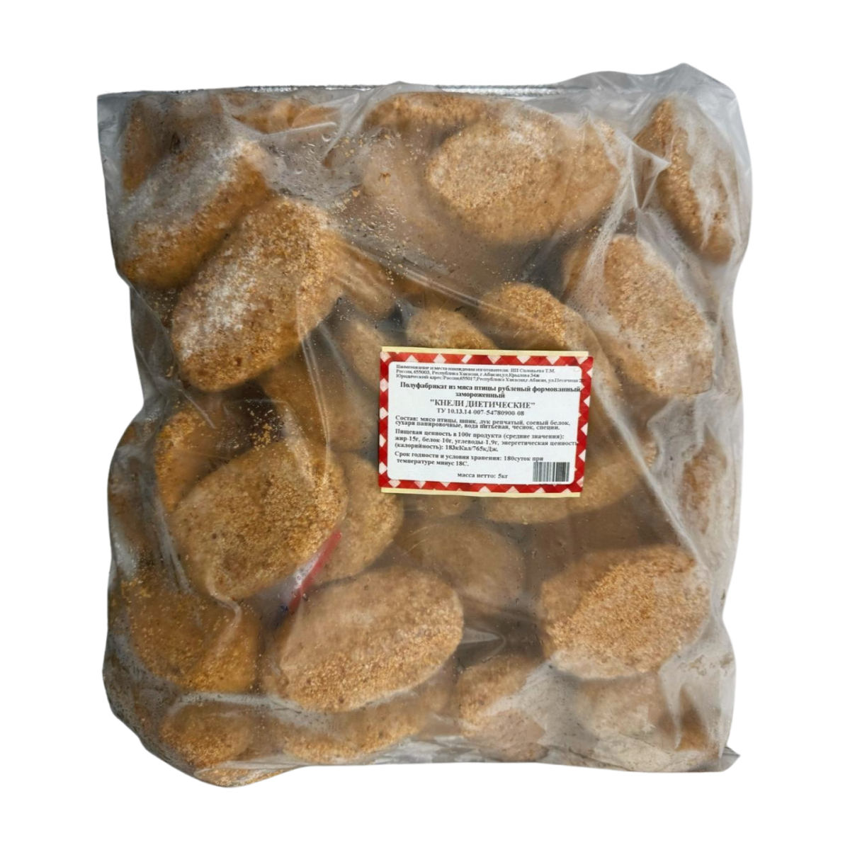 5кг Кнели диетические